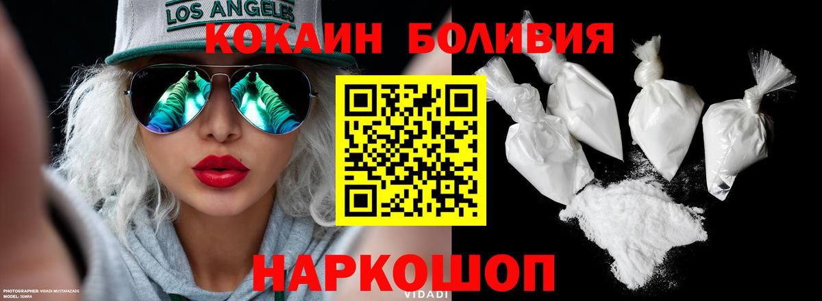 КОКАИН 97% Кропоткин