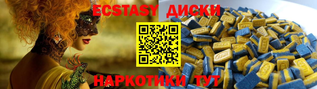 Экстази Punisher Кропоткин