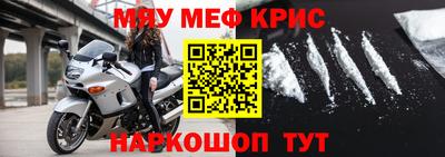 молекула духа Кумертау