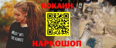 молекула духа Кумертау
