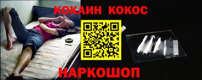 молекула духа Кумертау