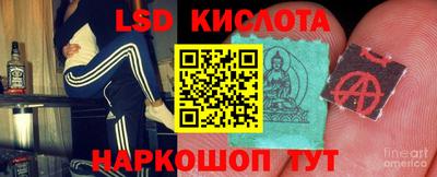 трава Кунгур