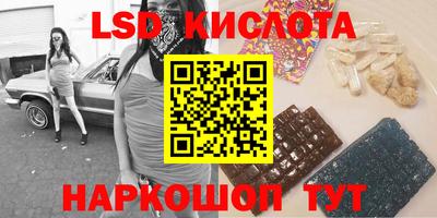 трава Кунгур