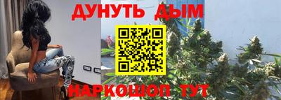 трава Кунгур