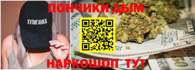 молекула духа Кумертау