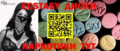 трава Кунгур