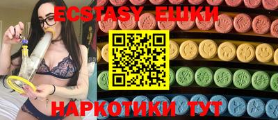 молекула духа Кумертау