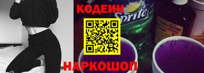 молекула духа Кумертау