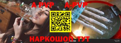 ALPHA PVP Кулебаки