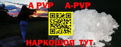 молекула духа Кумертау