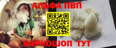 трава Кунгур