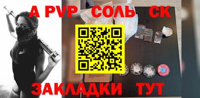 ALPHA PVP Кулебаки