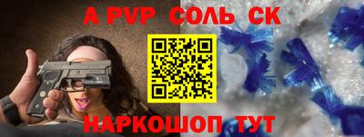 молекула духа Кумертау