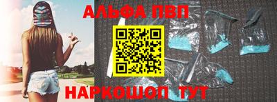 ALPHA PVP Кулебаки