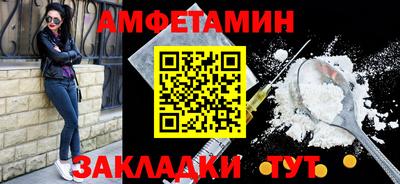 трава Кунгур