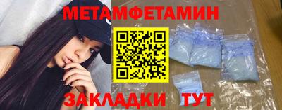 трава Кунгур