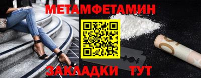 молекула духа Кумертау