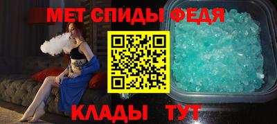 молекула духа Кумертау
