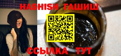 молекула духа Кумертау