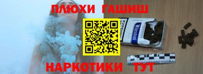 молекула духа Кумертау