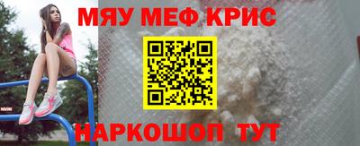 трава Кунгур