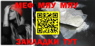 трава Кунгур