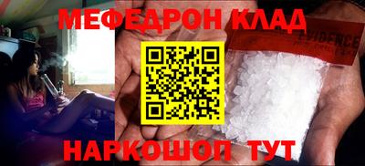 молекула духа Кумертау