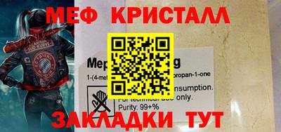 трава Кунгур