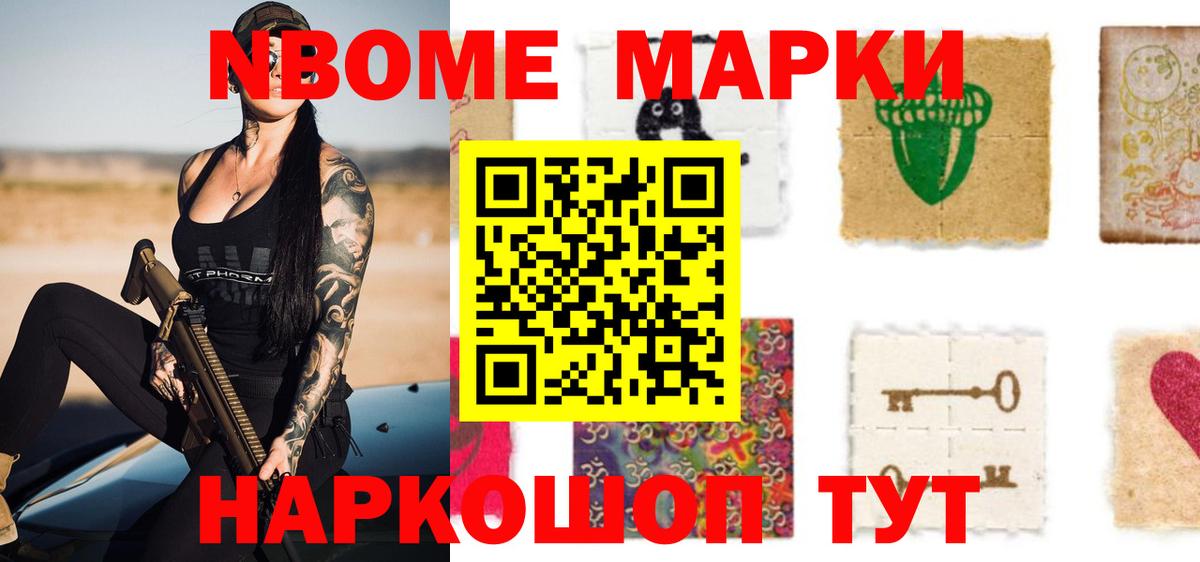 Лсд 25 экстази кислота Кропоткин
