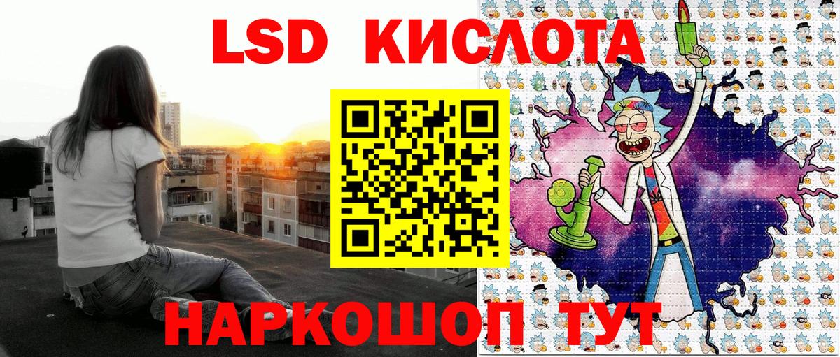 Кропоткин  Марки 25I-NBOMe 1,5мг  Марки 25I-NBOMe 1,5мг  Вход с VPN 