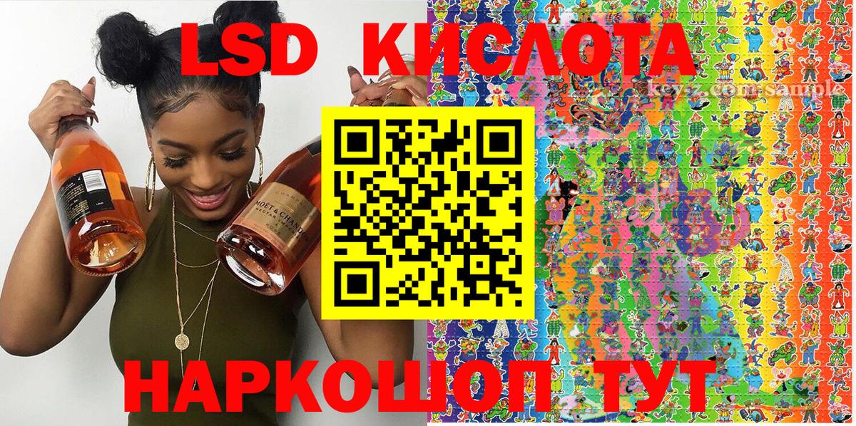 Марки 25I-NBOMe 1,8мг Кропоткин