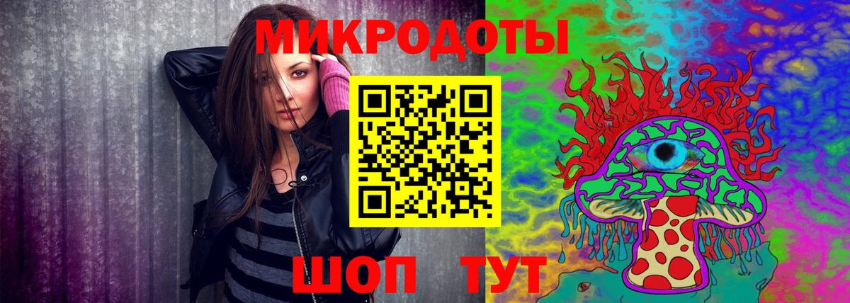 Кропоткин  Псилоцибиновые грибы Magic Shrooms  Псилоцибиновые грибы Psilocybine cubensis  Вход с VPN 