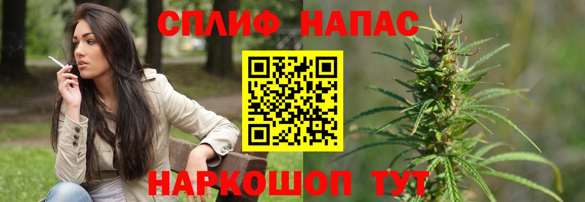 МАРИХУАНА тримм Кропоткин