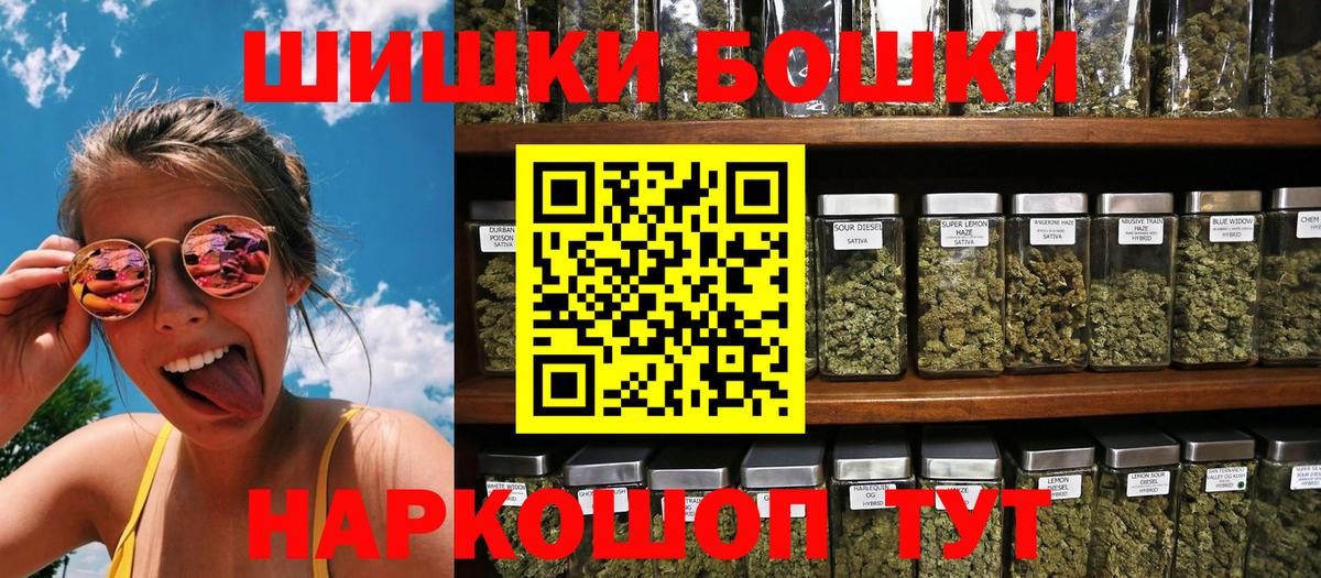 Кропоткин  Конопля AK-47  Каннабис Bruce Banner  Вход с VPN 